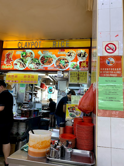 Bao Fa Traditional Food 宝发传统小食