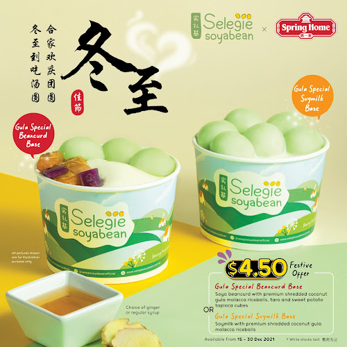 Selegie Soya Bean - Singapore