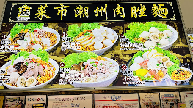 612 Punggol Dr., Singapore 820612