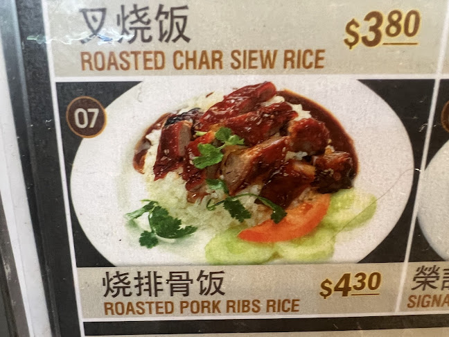 Hawker Centre Stand 126 - Hospitality and gastronomy