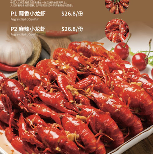 Comentarii opinii despre 一品居中餐馆 Yi Pin Ju Chinese Restaurant