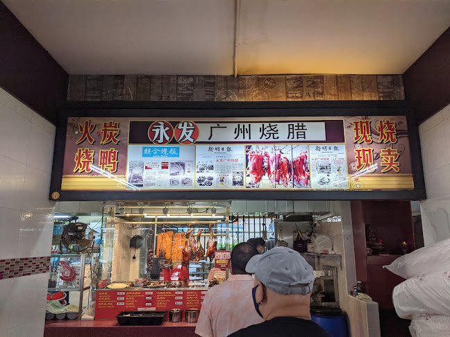 Yong Fa Cantonese Roast Meat