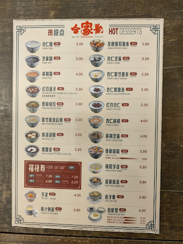 Hup Ka Foon 合家歡 - Singapore