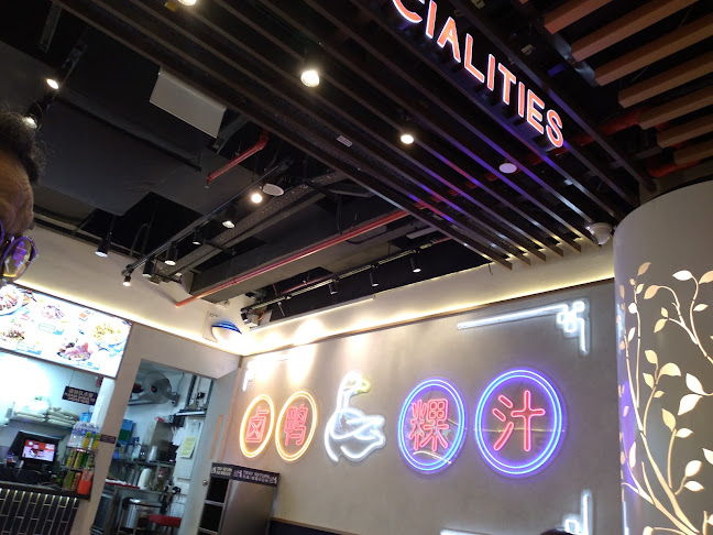 Yew Kee Specialities - Singapore