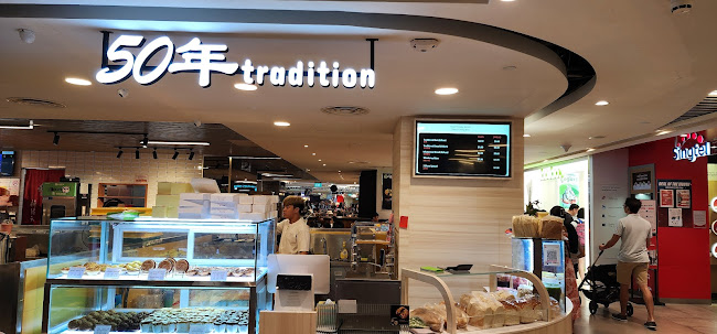 50年 Taste Of Tradition