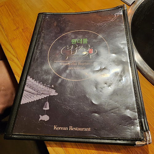 Wonderful Bapsang - 원더풀밥상 (IMM) - Hospitality and gastronomy