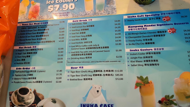 Inuka Café - Singapore
