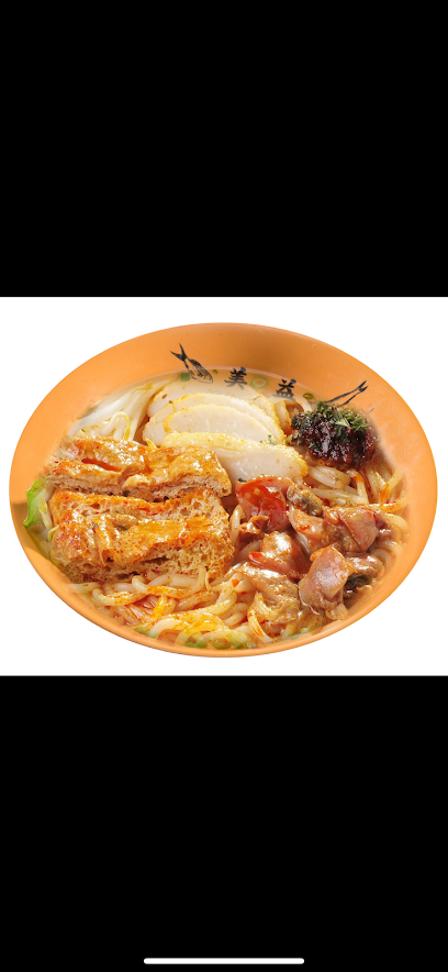 Bee Yee Teochew Famous Fishball Kway Teow Mee