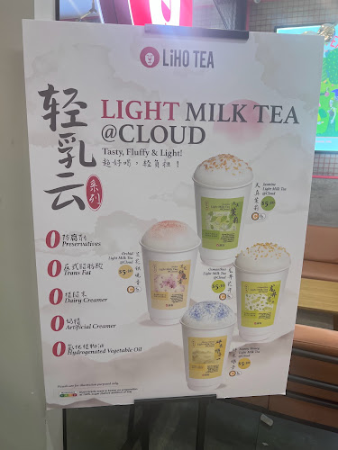 LiHO TEA @ Seletar Mall - Singapore