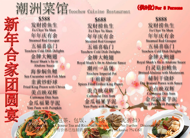 Opinii despre Lee Kwang Kee Teochew Cuisine în Singapore - Hospitality and gastronomy