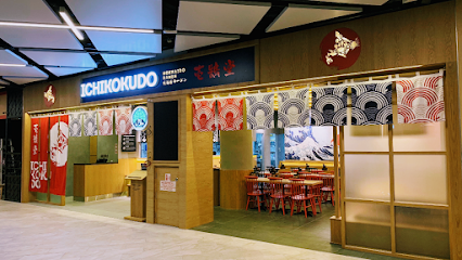 Ichikokudo Hokkaido Ramen