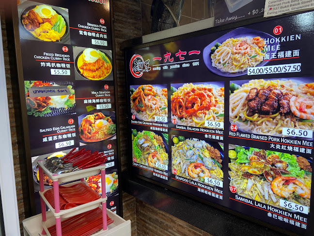 Mian Wang 1971 and The Original Kitchen 1971 - Singapore