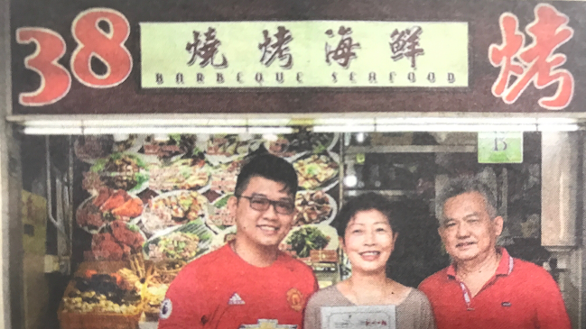 Opinii despre 38 Barbeque Seafood în Singapore - Hospitality and gastronomy