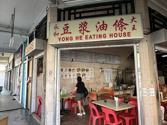 458 Geylang Road, Lor 24A Geylang, 389417