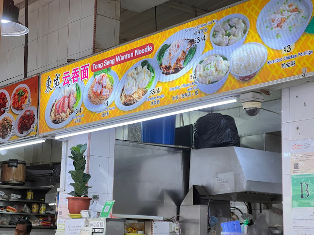 Opinii despre Tong Seng Wanton Noodle în Singapore - Hospitality and gastronomy