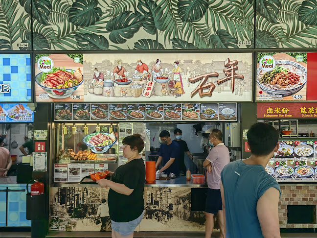 Opinii despre Pork Leg Rice 石年 în Singapore - Hospitality and gastronomy