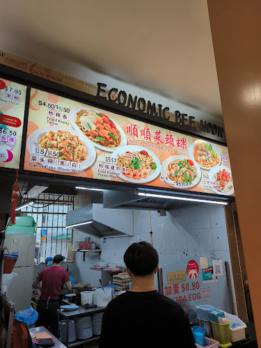 Soon Soon Carrot Cake 順順菜頭粿 - Hospitality and gastronomy