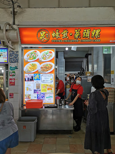 Ah Chuan Fried Oyster Omelette (#01-25) - Hospitality and gastronomy