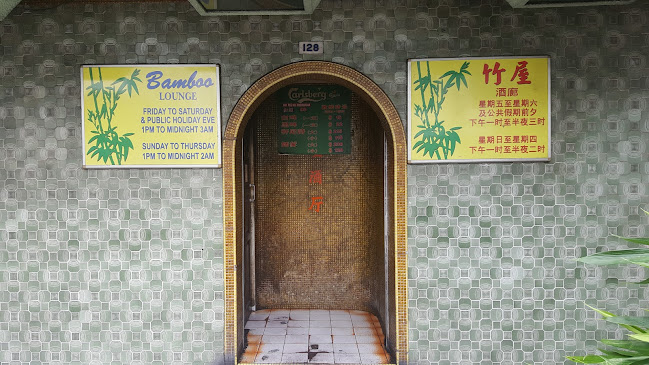 Bamboo Lounge - Hospitality and gastronomy