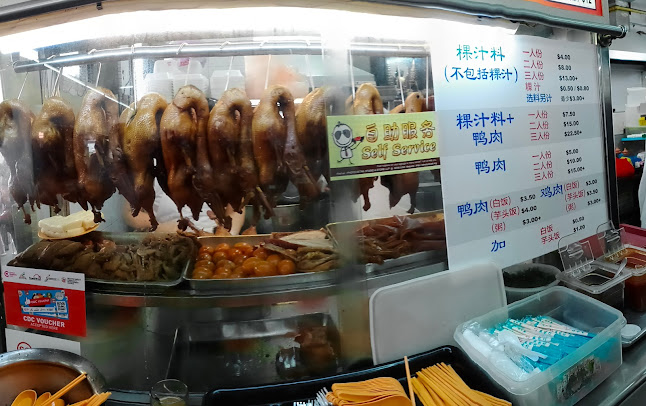 605 Eng Kopitiam - Singapore