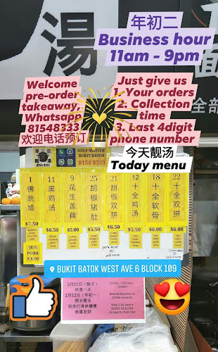 Blk 109 Food Court - Singapore