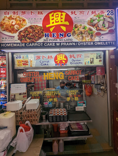 Comentarii opinii despre Heng Carrot Cake & Oyster Omelette