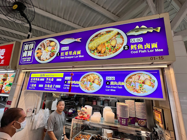Nanyang Lor Mee - Hospitality and gastronomy