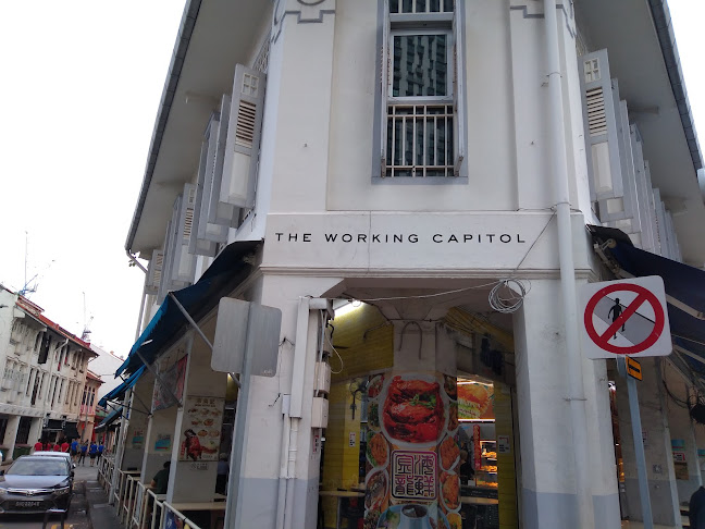 Bu Bu Gao Sheng （步步糕升）Pancake Neil Road