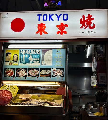 Tokyo 東京烧 - Singapore