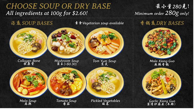 Homestyle Mala Tang (Beauty World) | 家味麻辣烫 （美世界） - Hospitality and gastronomy