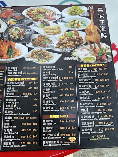 Happy Kampong Seafood - Singapore