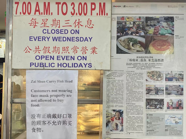 Zai Shun Curry Fish Head