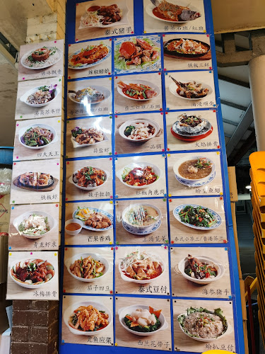 24 Hours Eating House - Hospitality and gastronomy