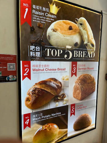 Barcook Bakery - Singapore
