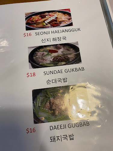 Hoodadak Korean Restaurant 후다닥 한국 음식점 - Singapore