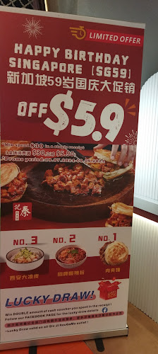 Qin Ji Rougamo - Hospitality and gastronomy