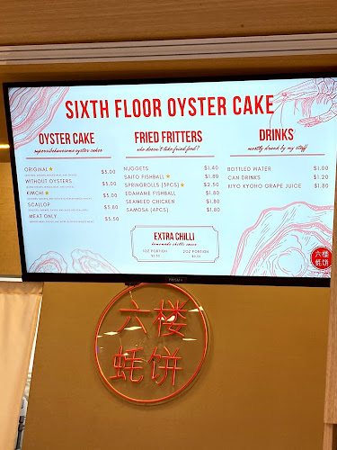 Sixth Floor Oyster Cake - Northshore Plaza - Hospitality and gastronomy