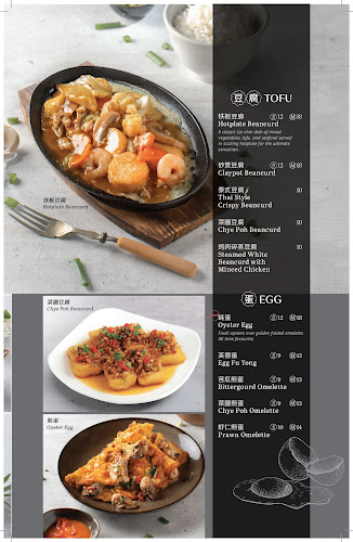 Comentarii opinii despre Jiak Modern Tzechar @ Hillv2