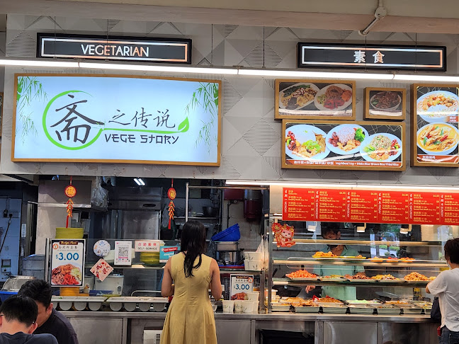 Vege Story Vegetarian 齋の傳說