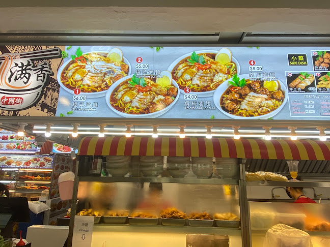 Million Fishball Noodles Bukit Panjang - Singapore