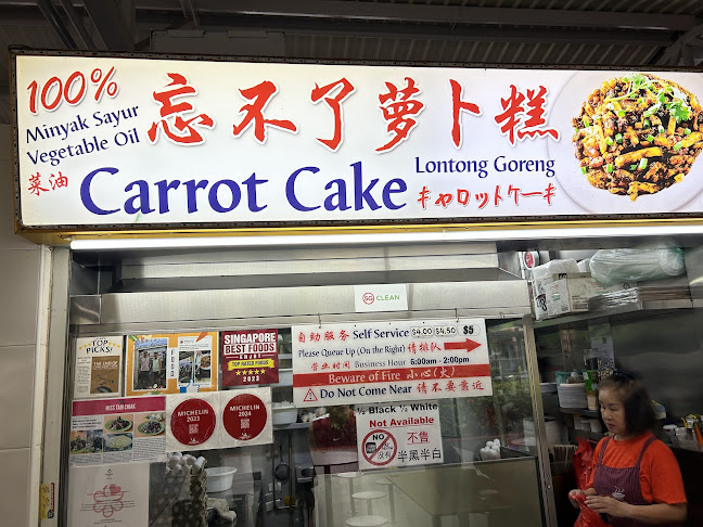 Unforgettable Carrot Cake 忘不了萝卜糕