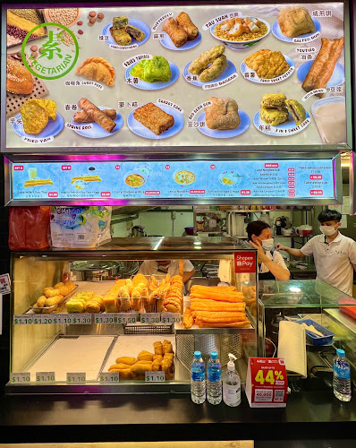 You Tiao Mei (Bedok Bus Interchange)