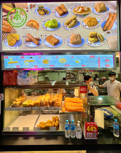 You Tiao Mei (Bedok Bus Interchange)