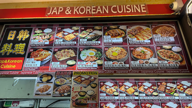 Jap & Korean Cuisine 日韩料理 - Singapore