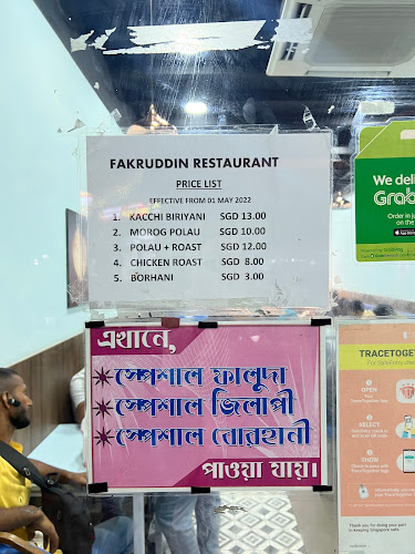 Fakruddin Restaurant