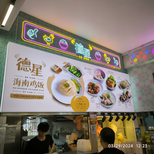 TAM CHIAK Kopitiam (Kovan)