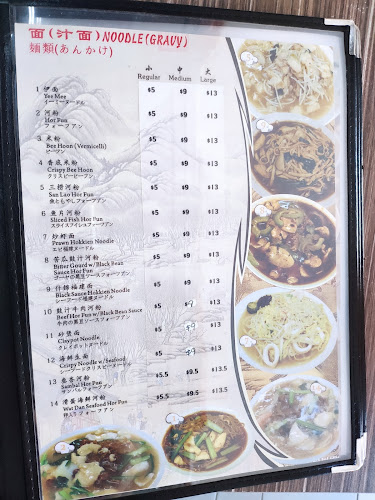 99 Buona Vista Kitchen - Singapore