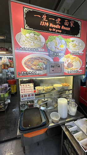 Opinii despre 1314 Noodle House în Singapore - Hospitality and gastronomy