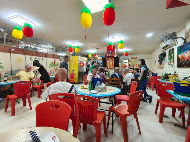 Comentarii opinii despre 傅兴记