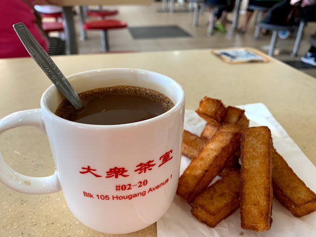 Da Zhong Cafe - Hospitality and gastronomy